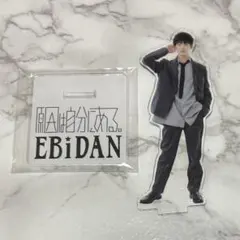 2026年最新】吉澤要人の人気アイテム - メルカリ