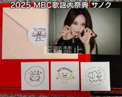 2026年最新】サノク ジミンの人気アイテム - メルカリ