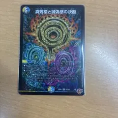 2026年最新】パーフェクトペテンシーの人気アイテム - メルカリ