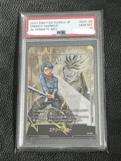 2026年最新】エナジーマーカー psa10の人気アイテム - メルカリ