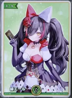 2026年最新】eXPO エールカードの人気アイテム - メルカリ