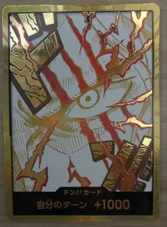 2026年最新】シャンクスカード/1000の人気アイテム - メルカリ