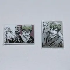 2026年最新】禪院直哉 マグネットの人気アイテム - メルカリ