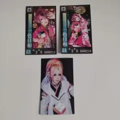 2026年最新】己龍 トレカの人気アイテム - メルカリ