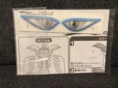 2026年最新】ガオファルコンの人気アイテム - メルカリ