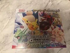 2026年最新】ニャース プロモ 未開封の人気アイテム - メルカリ