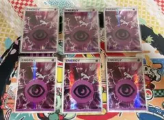 2026年最新】基本超エネルギー ホロンの人気アイテム - メルカリ