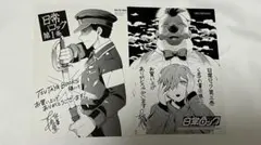 2026年最新】日常ロック 付録の人気アイテム - メルカリ