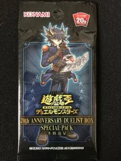 2026年最新】遊戯王 未開封 アニバーサリーパックの人気アイテム