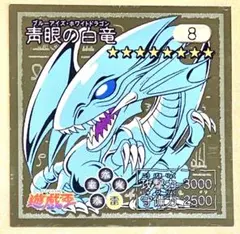 2026年最新】青眼の白龍 ゴールドの人気アイテム - メルカリ