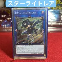 2026年最新】スターライトレア 北米の人気アイテム - メルカリ