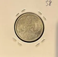 2026年最新】鳳凰50銭銀貨の人気アイテム - メルカリ