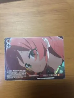 2026年最新】ヴァイスシュバルツ ぼっちざろっくの人気アイテム - メルカリ