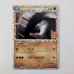 2026年最新】ドンファン 019/025 25thの人気アイテム - メルカリ