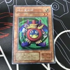 2026年最新】時の魔術師 初期の人気アイテム - メルカリ