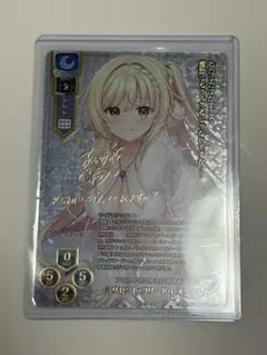 2026年最新】Lyceeプロモカードの人気アイテム - メルカリ