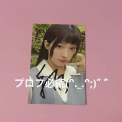 2026年最新】illit サイン チェキの人気アイテム - メルカリ