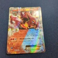 2026年最新】ボルケニオンexの人気アイテム - メルカリ