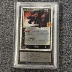 2026年最新】ラッキーAR psa10の人気アイテム - メルカリ