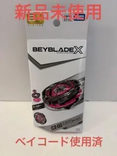 2026年最新】ウィザードアークの人気アイテム - メルカリ