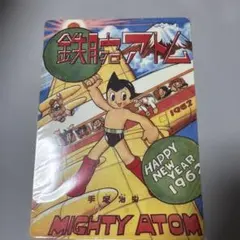 2026年最新】アトム 下敷きの人気アイテム - メルカリ