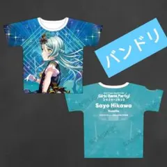 2026年最新】氷川紗夜 tシャツの人気アイテム - メルカリ