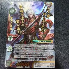2026年最新】戦国大戦TCGの人気アイテム - メルカリ
