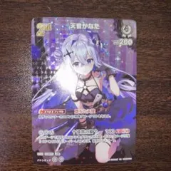 2026年最新】かなた urの人気アイテム - メルカリ