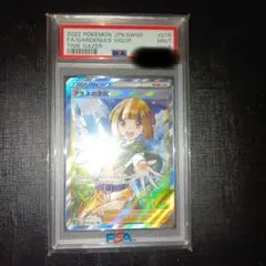 2026年最新】ナタネ sr psa10の人気アイテム - メルカリ