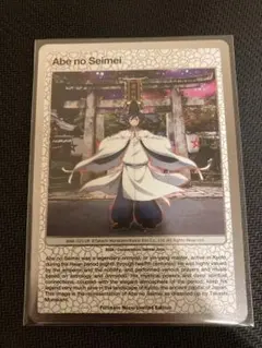 2026年最新】安倍晴明 村上隆の人気アイテム - メルカリ