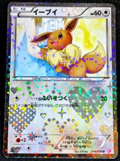 2026年最新】シャイニーコレクション イーブイの人気アイテム - メルカリ