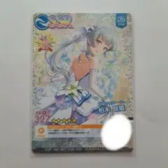 2026年最新】柏木咲姫の人気アイテム - メルカリ