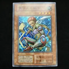 2026年最新】異次元の戦士 初期の人気アイテム - メルカリ