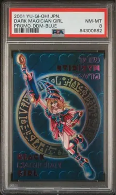 2026年最新】ブラックマジシャンガール ddm ウルトラの人気アイテム