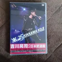2026年最新】吉川晃司 25の人気アイテム - メルカリ