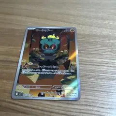 2026年最新】マーシャドーarの人気アイテム - メルカリ