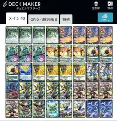 2026年最新】天門 スリーブの人気アイテム - メルカリ