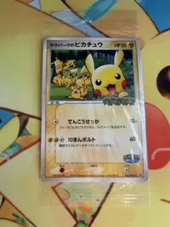 2026年最新】ポケモンカード ポケパークのピカチュウの人気アイテム