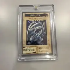 2026年最新】ブルーアイズ カードダスの人気アイテム - メルカリ