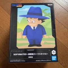 2026年最新】 SOFVIMATES 孫悟空 スーツスタイルの人気アイテム - メルカリ