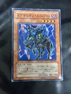 2026年最新】遊戯王 イグザリオンユニバースの人気アイテム - メルカリ