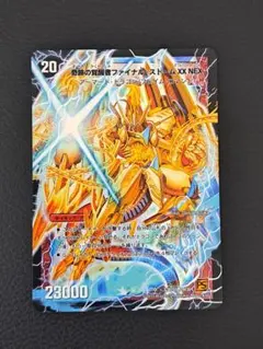 2026年最新】ファイナルストームxxの人気アイテム - メルカリ