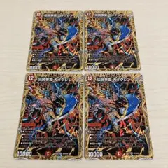 2026年最新】モルトdream シークレットの人気アイテム - メルカリ