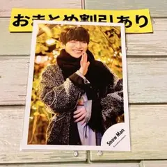 2026年最新】深澤辰哉 公式写真 まとめの人気アイテム - メルカリ