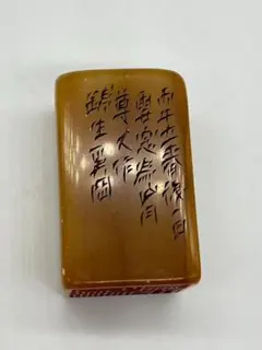 2026年最新】田黄石の人気アイテム - メルカリ