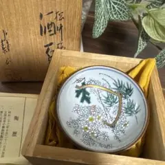 2026年最新】泰山 九谷焼の人気アイテム - メルカリ