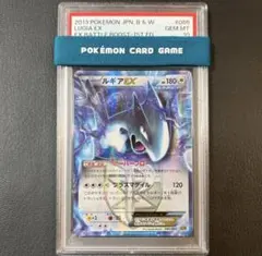 2026年最新】ルギアex psa10の人気アイテム - メルカリ