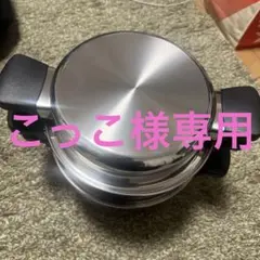 2026年最新】アムウェイ 両手鍋の人気アイテム - メルカリ