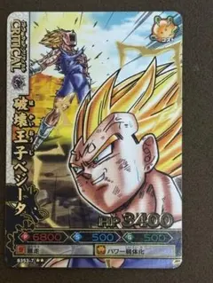 2026年最新】ドラゴンバトラーズの人気アイテム - メルカリ