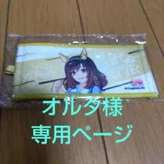 2026年最新】公式ミニ応援タオルキーホルダーの人気アイテム - メルカリ